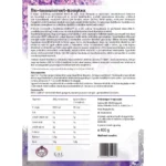 freyagena_immunorost_komplex_cimke_400g_1000x1000.webp